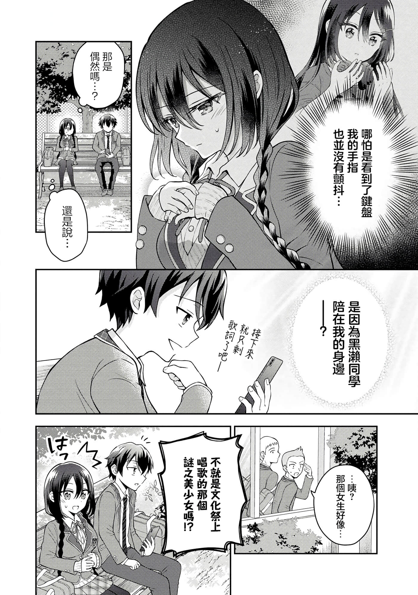 第 3 卷 第 14 页