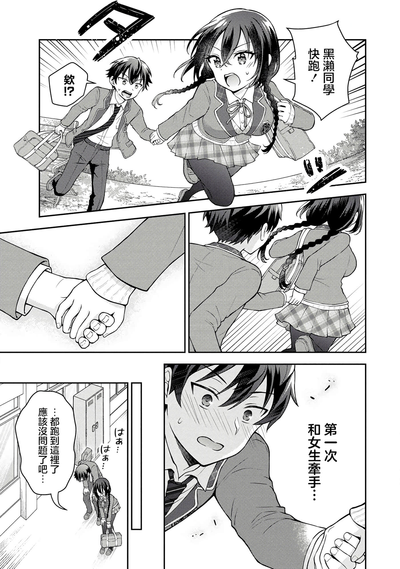 第 3 卷 第 15 页