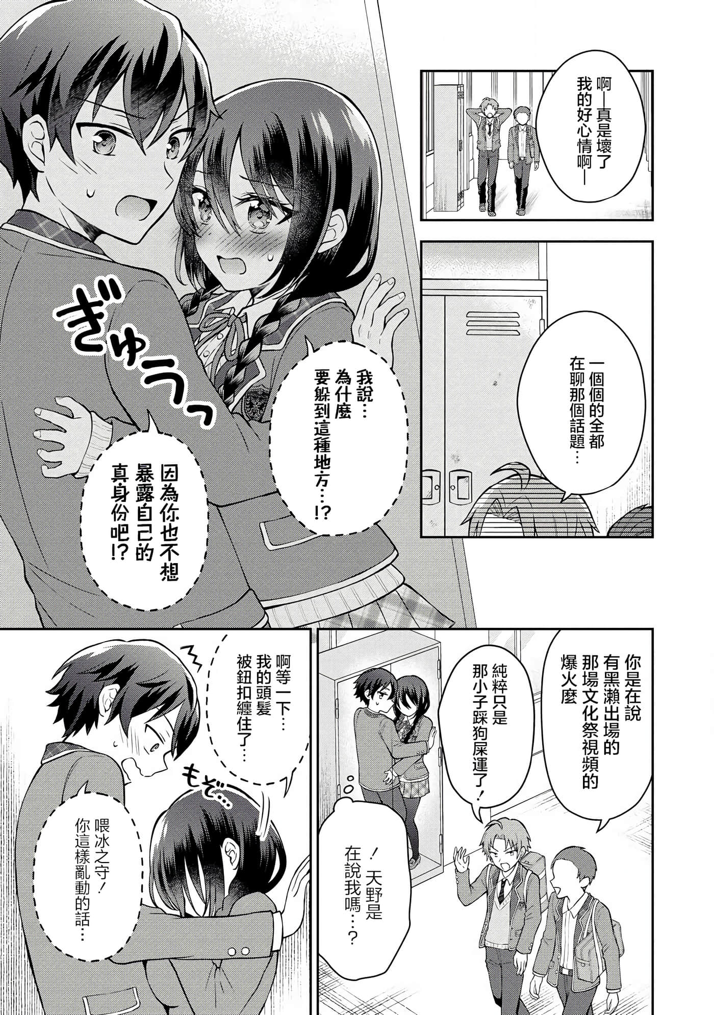 第 3 卷 第 17 页