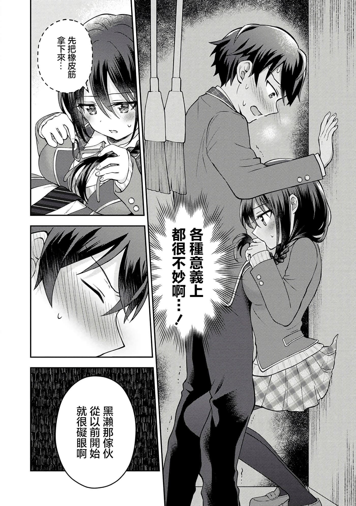 第 3 卷 第 18 页