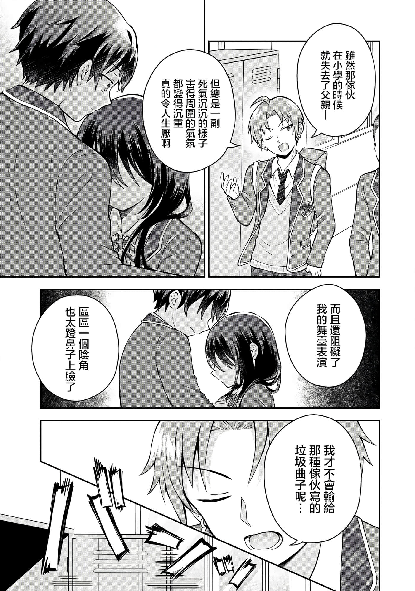 第 3 卷 第 19 页