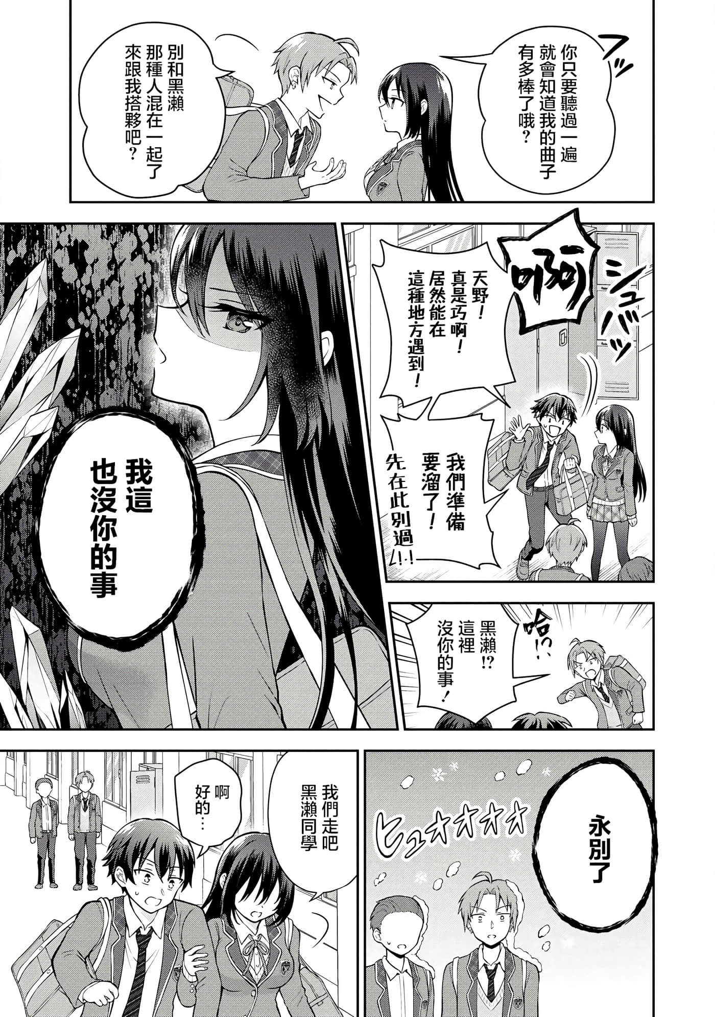 第 3 卷 第 21 页
