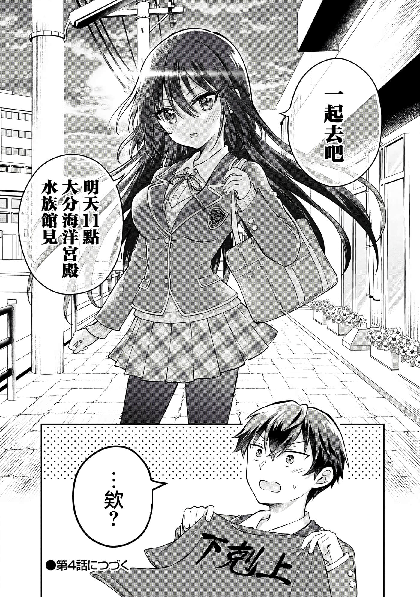 第 3 卷 第 23 页