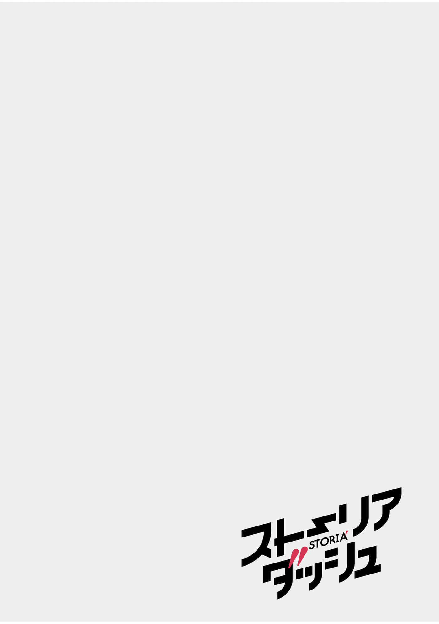 第 4 卷 第 2 页