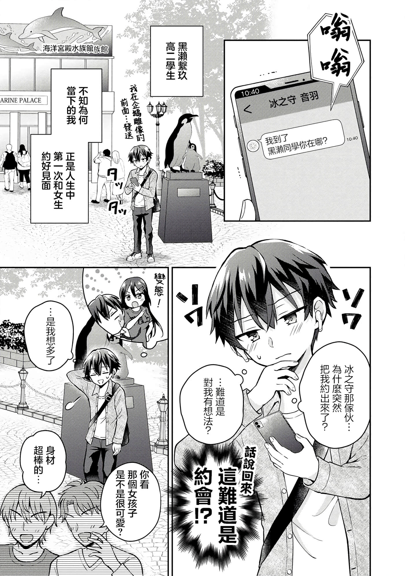 第 4 卷 第 3 页