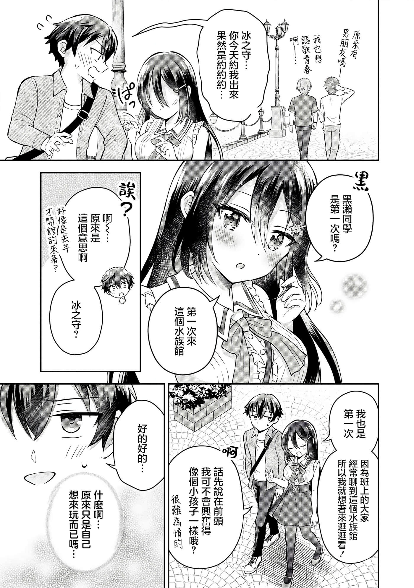 第 4 卷 第 5 页