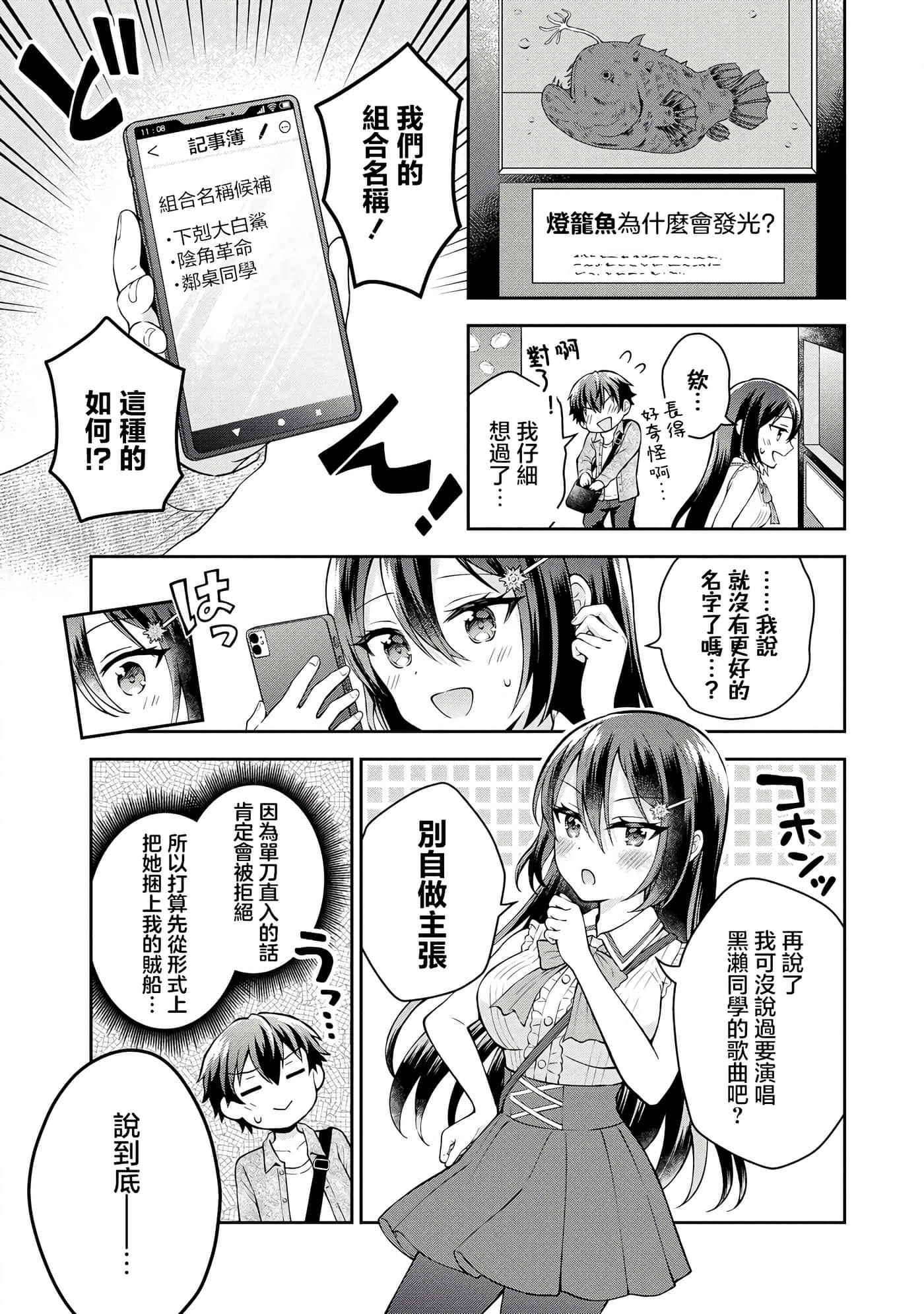 第 4 卷 第 7 页