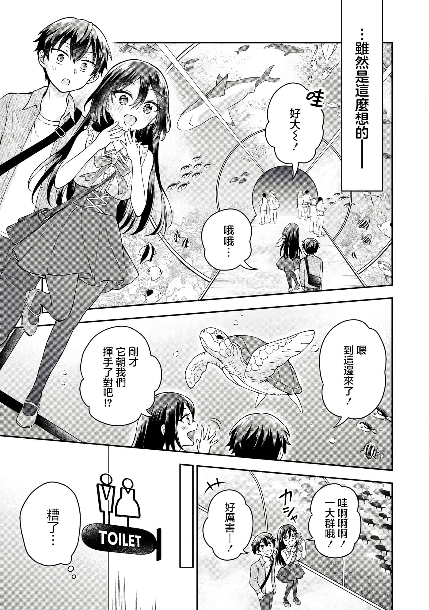 第 4 卷 第 9 页
