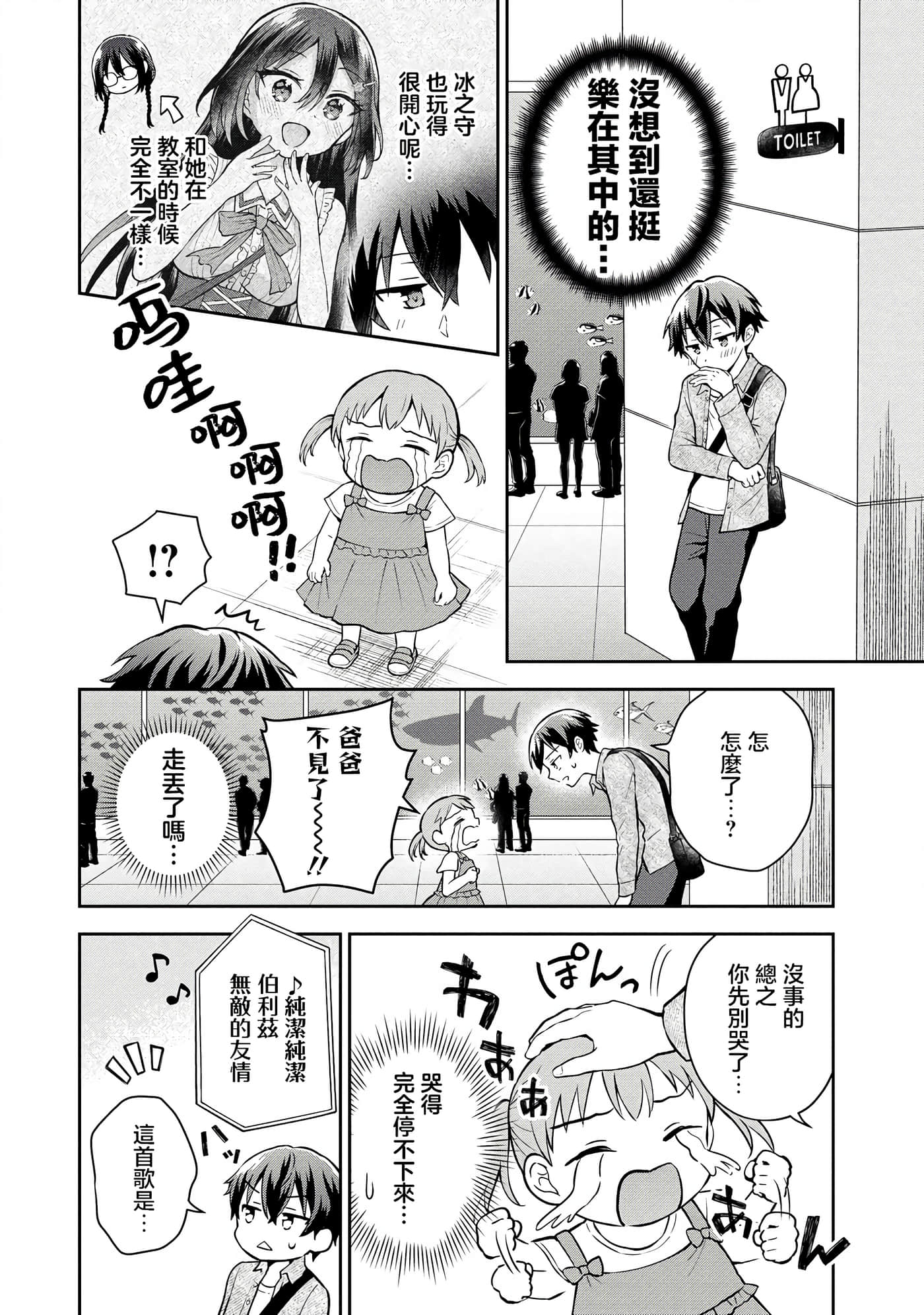 第 4 卷 第 10 页