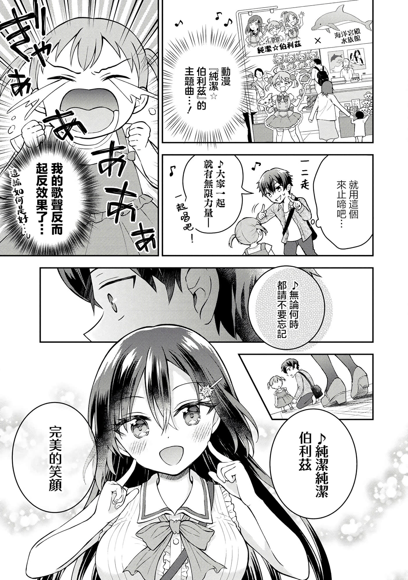 第 4 卷 第 11 页