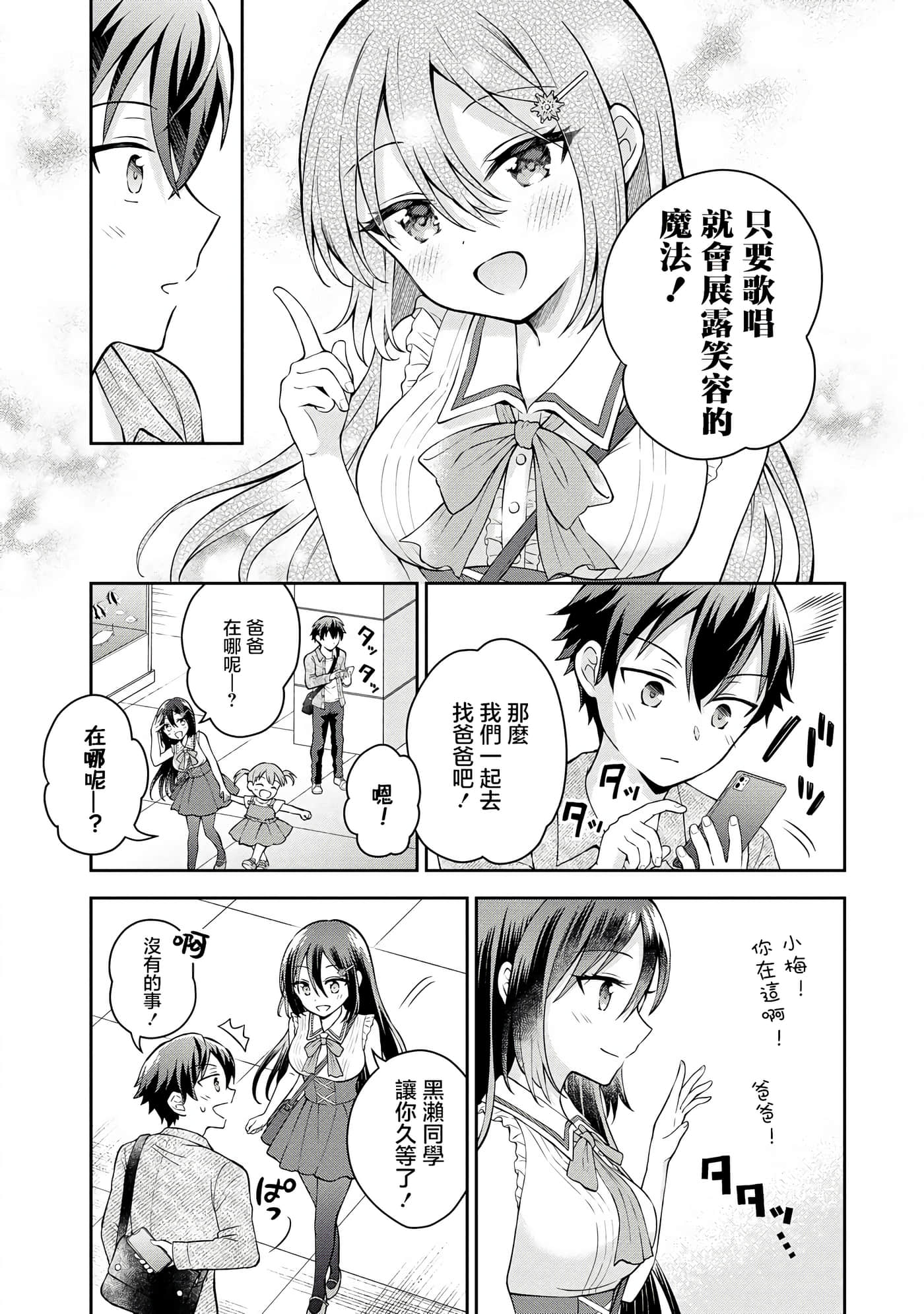 第 4 卷 第 13 页