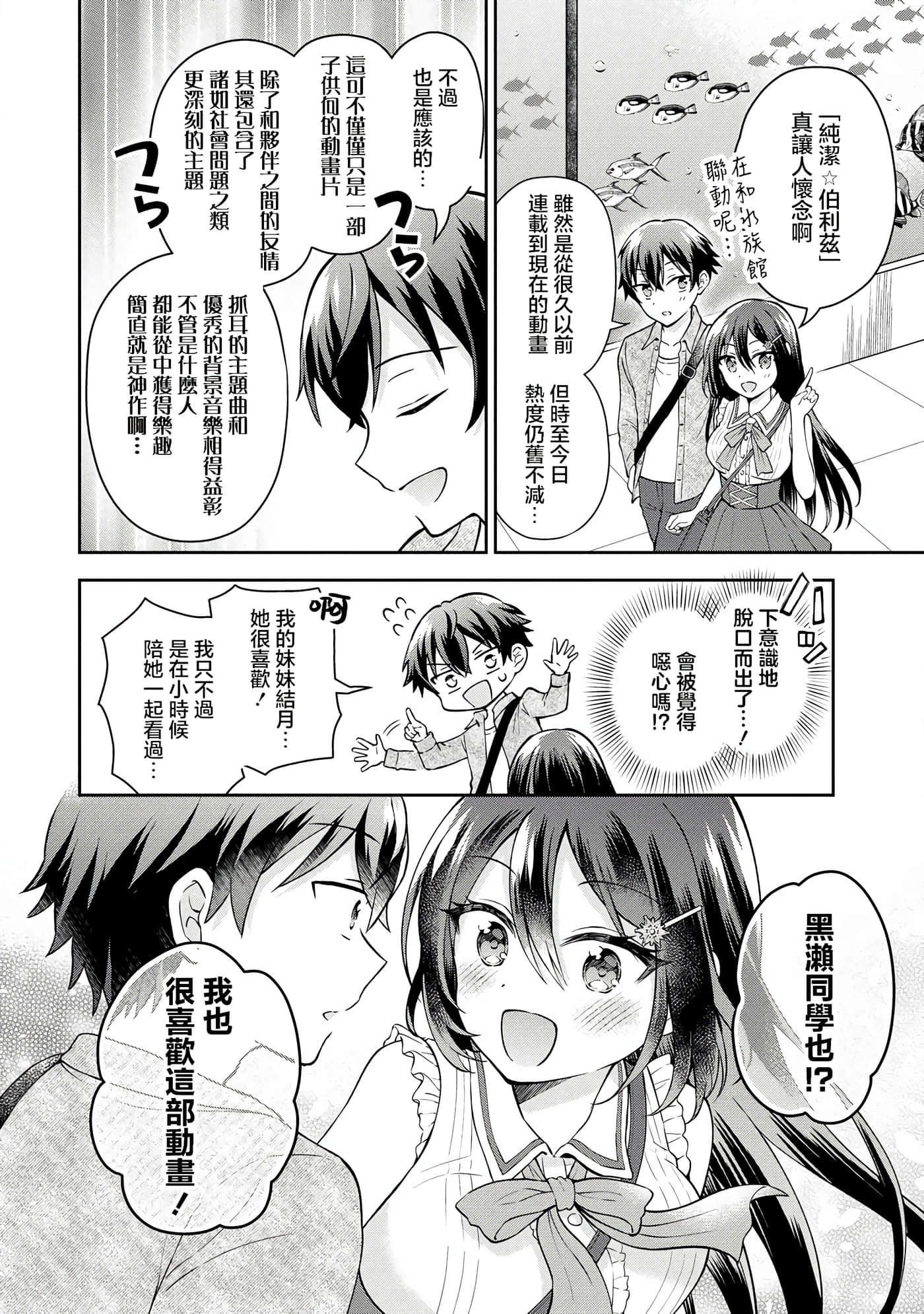 第 4 卷 第 14 页