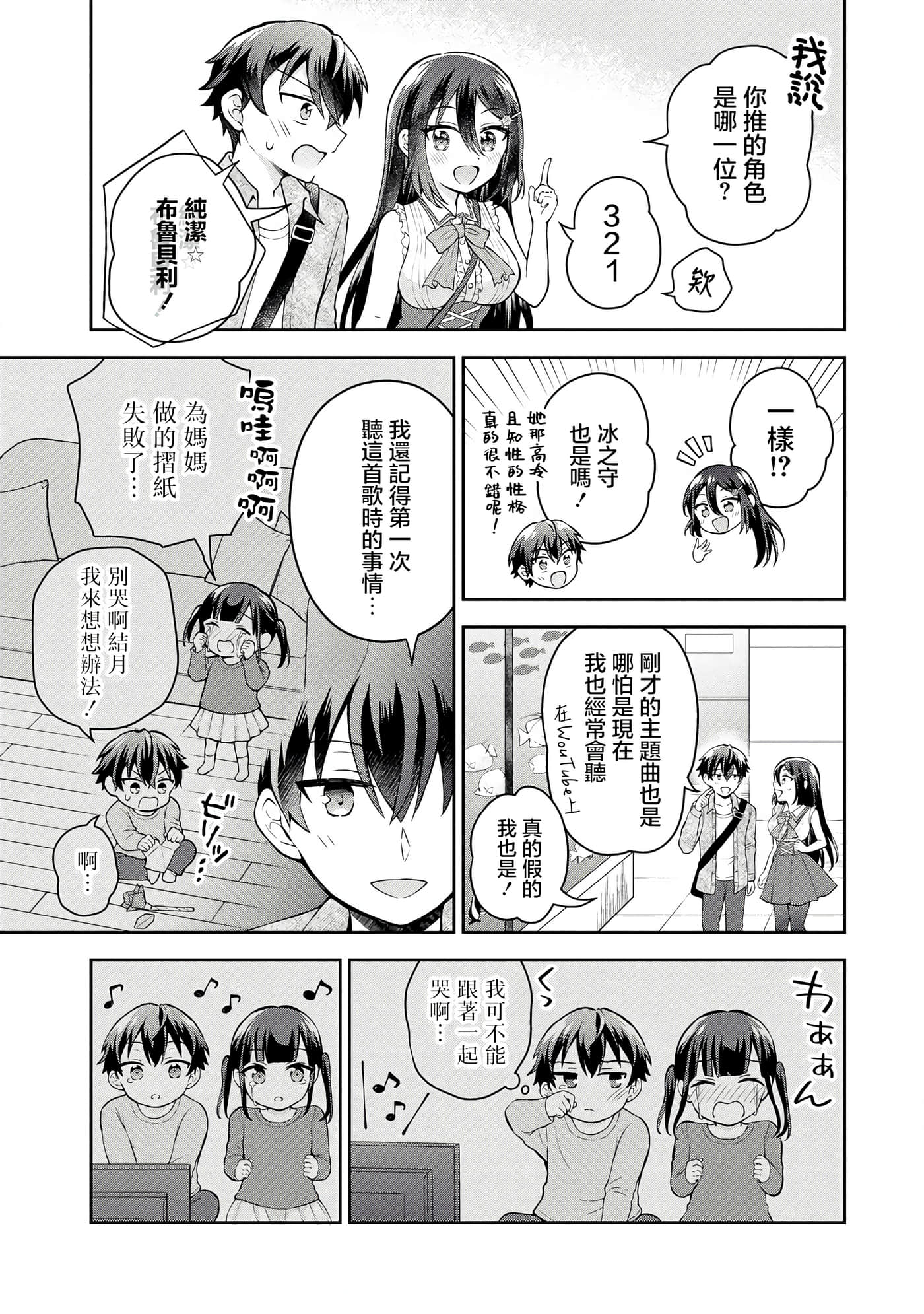 第 4 卷 第 15 页