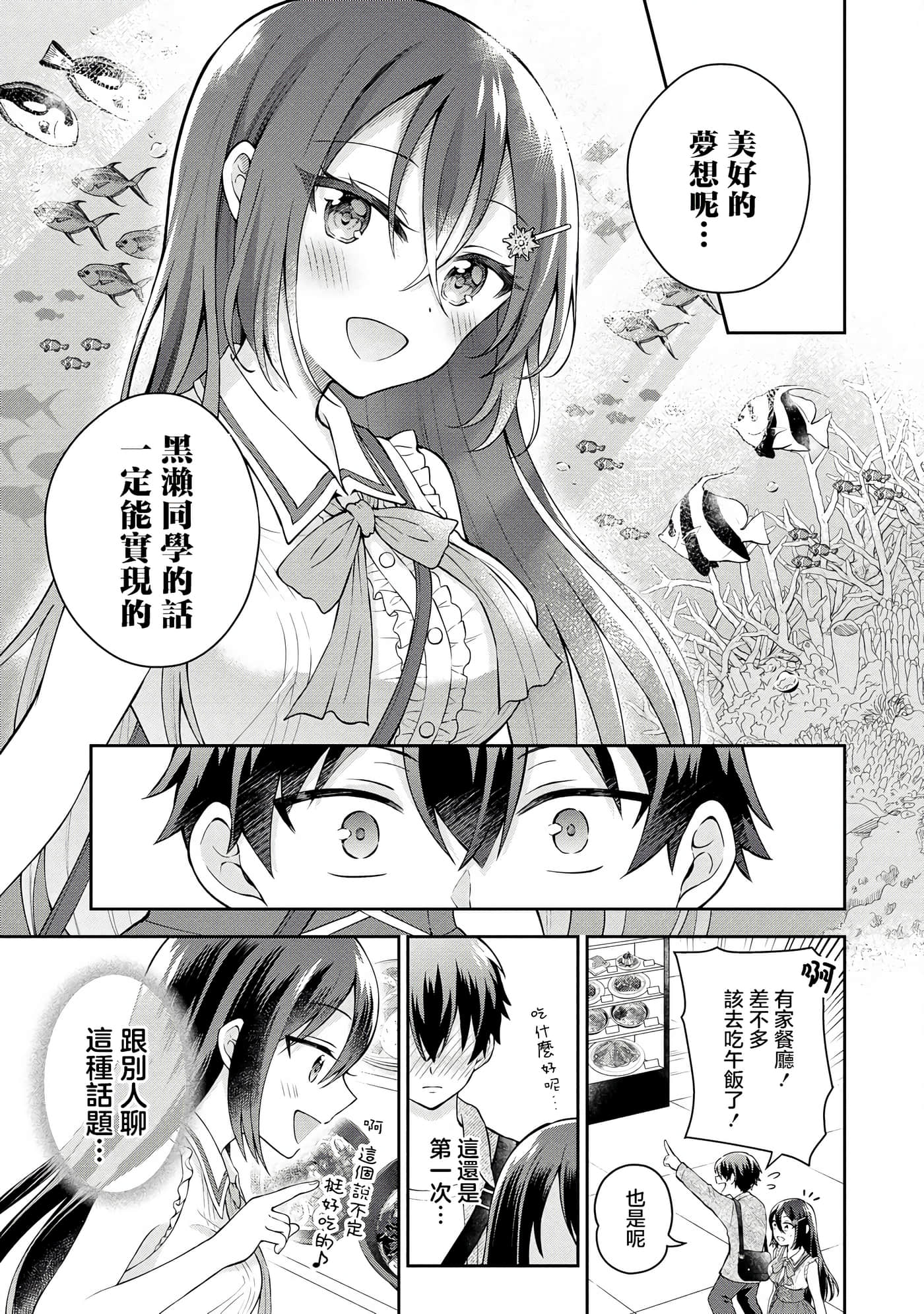第 4 卷 第 17 页