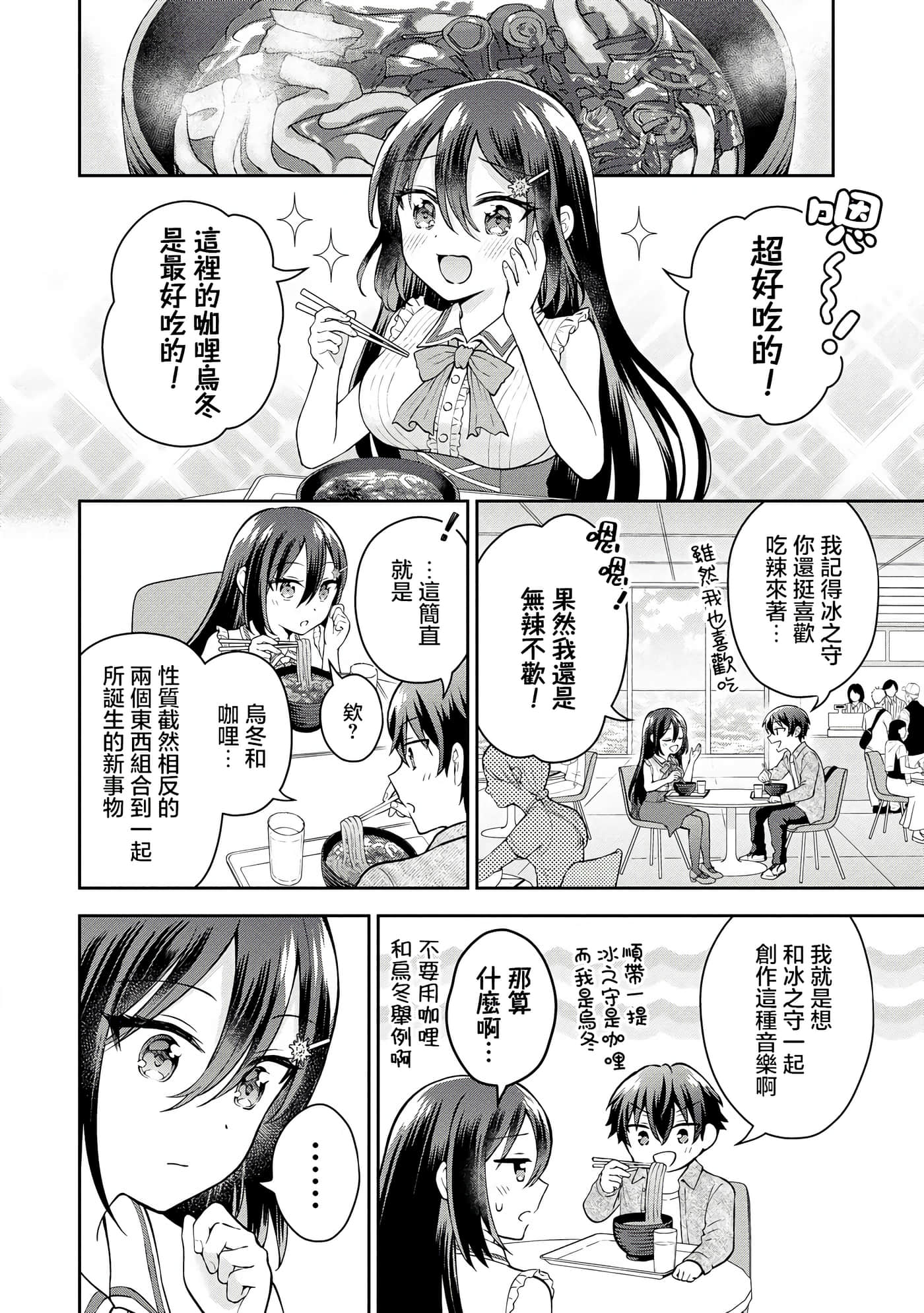 第 4 卷 第 18 页