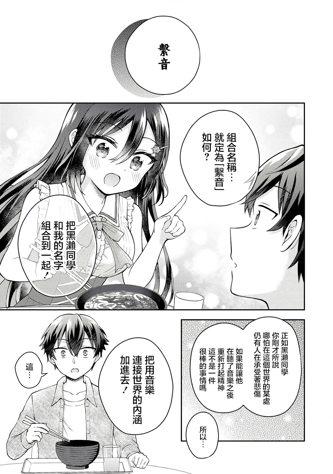 第 4 卷 第 19 页