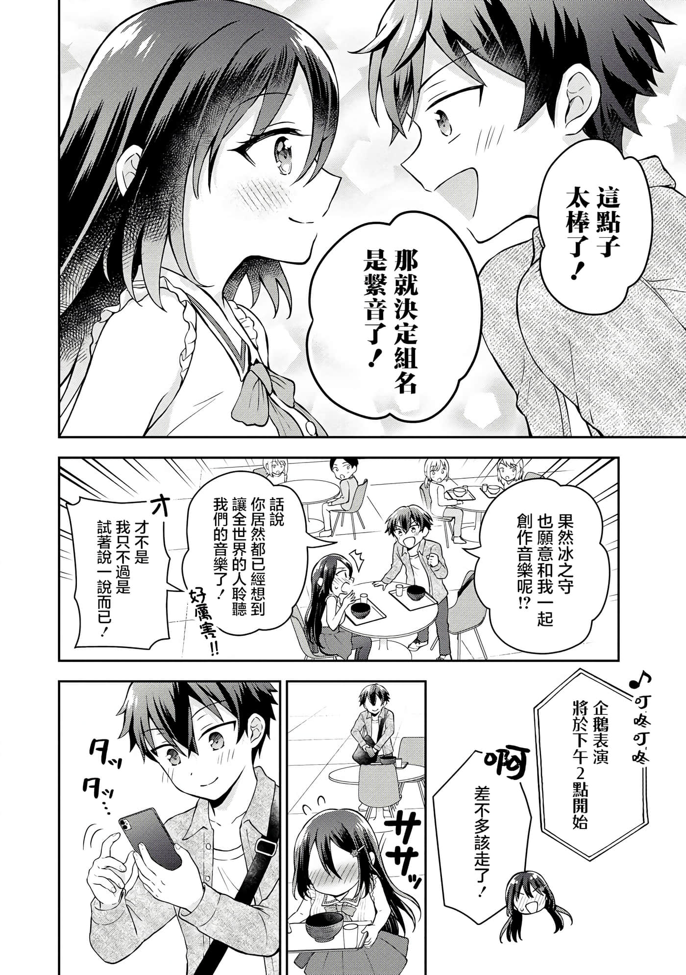 第 4 卷 第 20 页