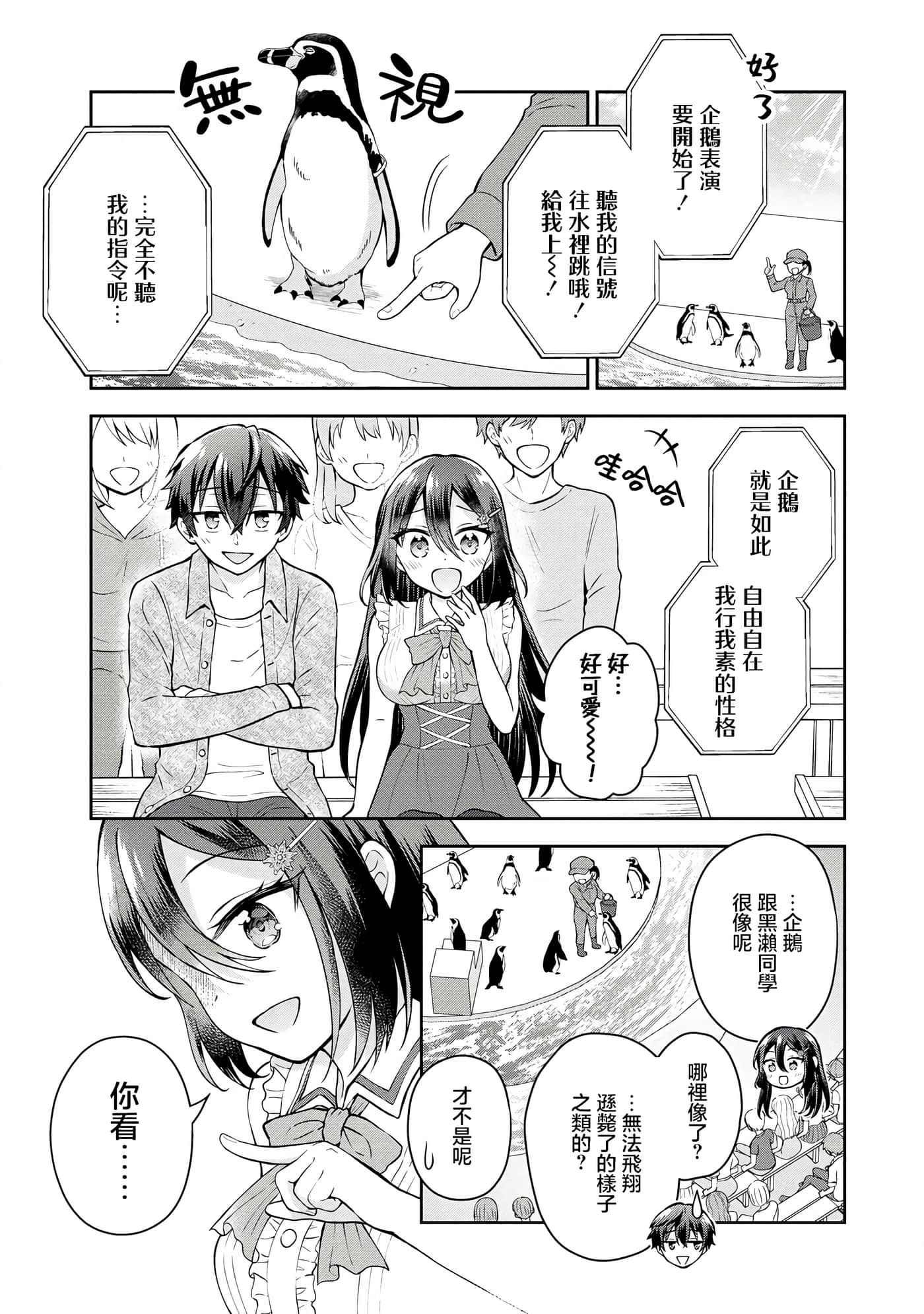 第 4 卷 第 21 页