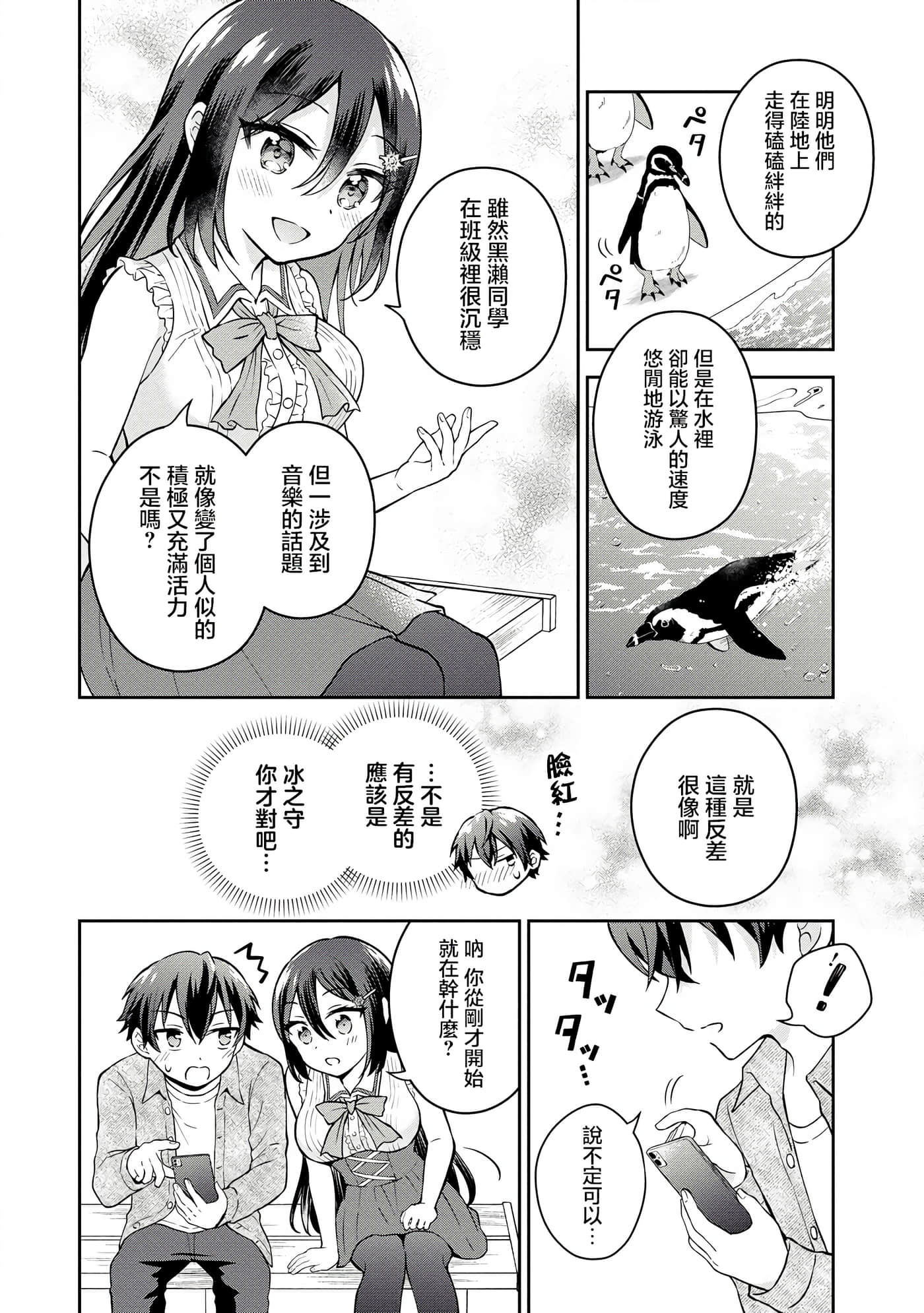第 4 卷 第 22 页