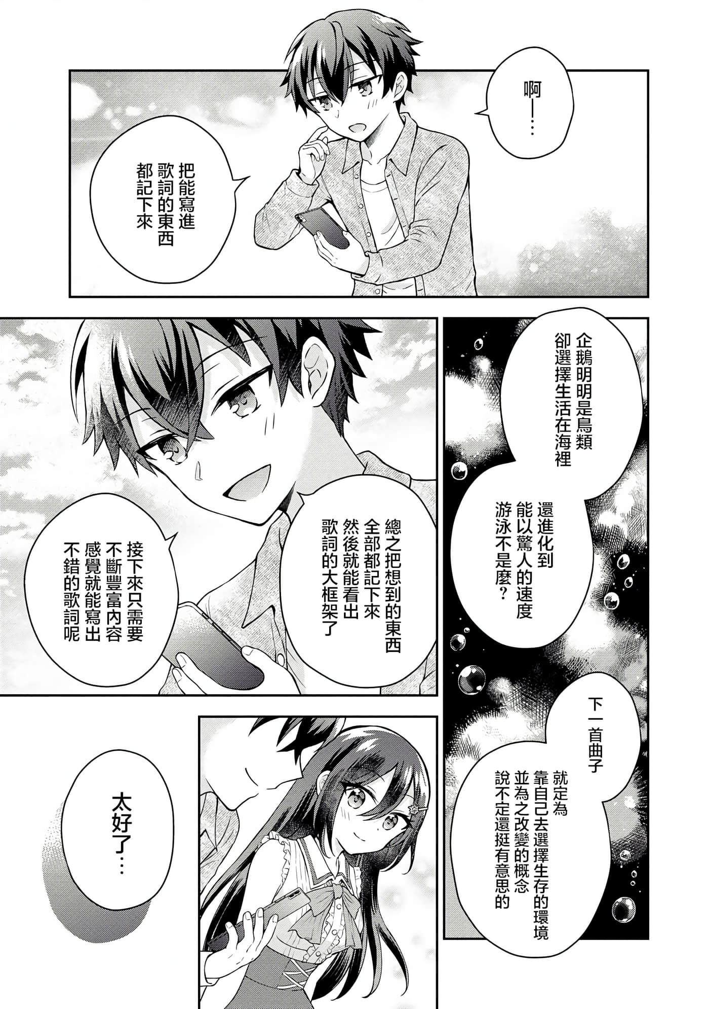 第 4 卷 第 23 页