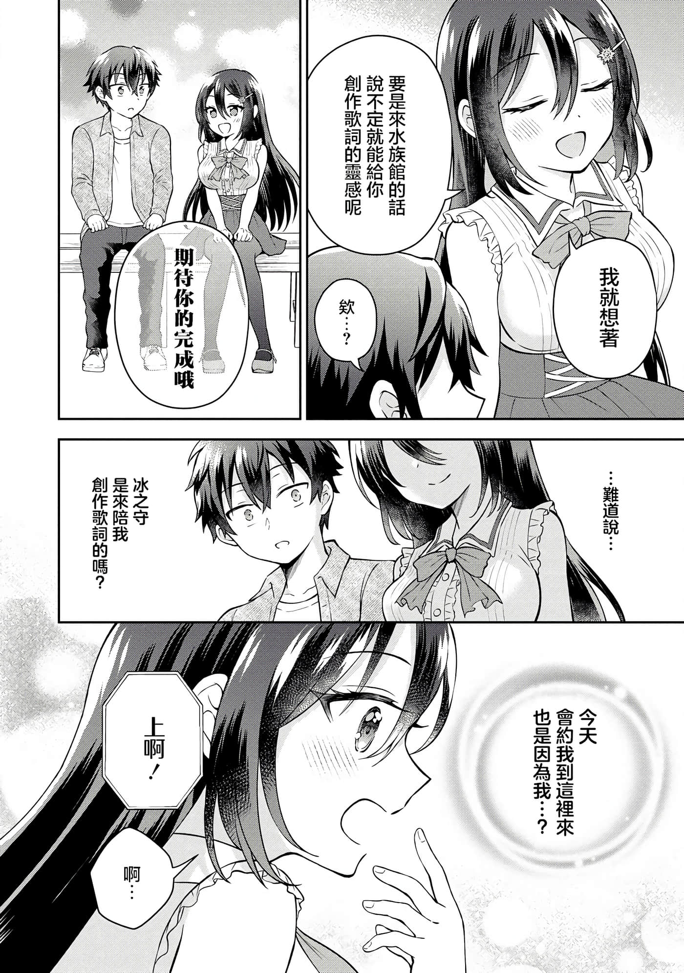 第 4 卷 第 24 页