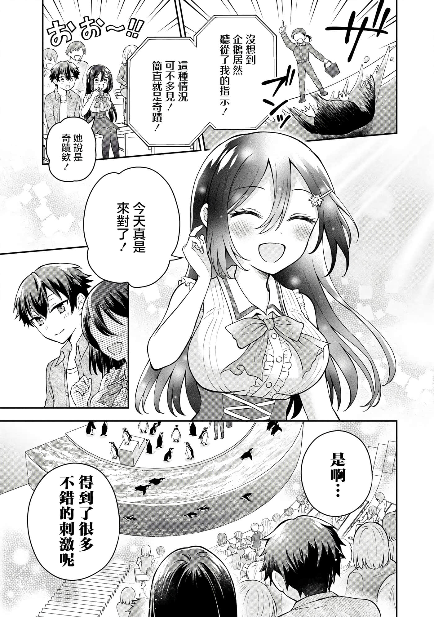 第 4 卷 第 25 页