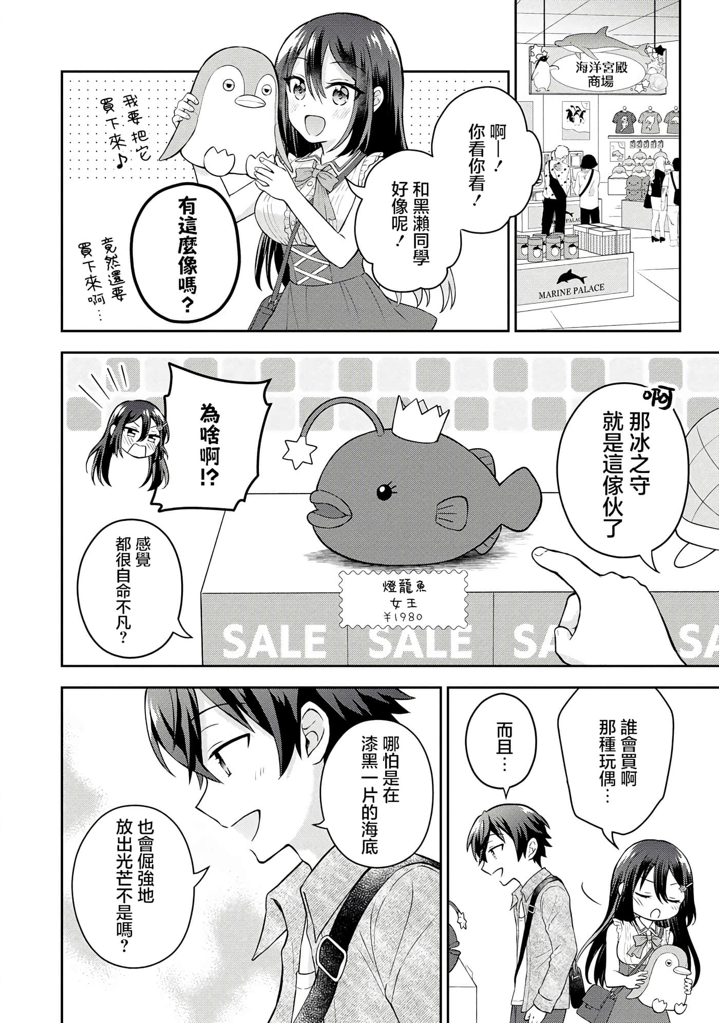第 4 卷 第 26 页