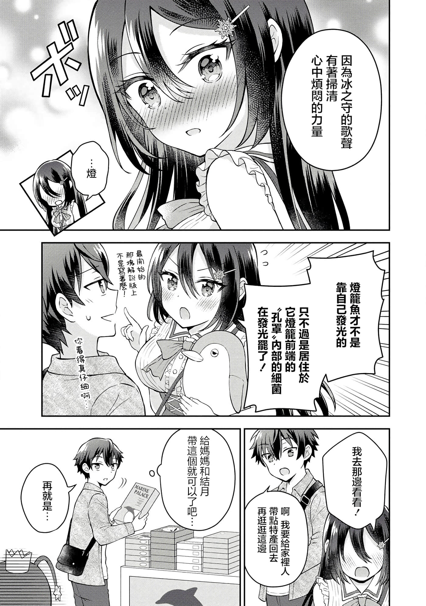 第 4 卷 第 27 页