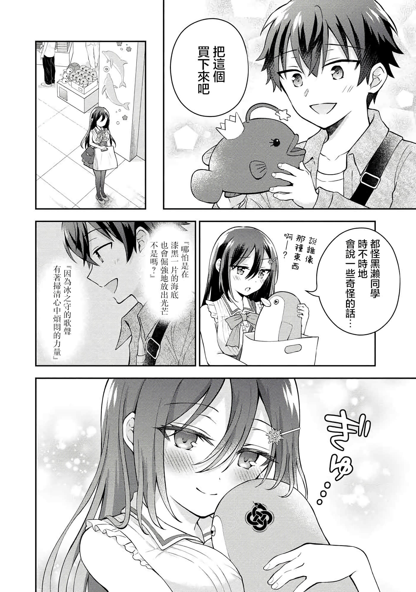 第 4 卷 第 28 页