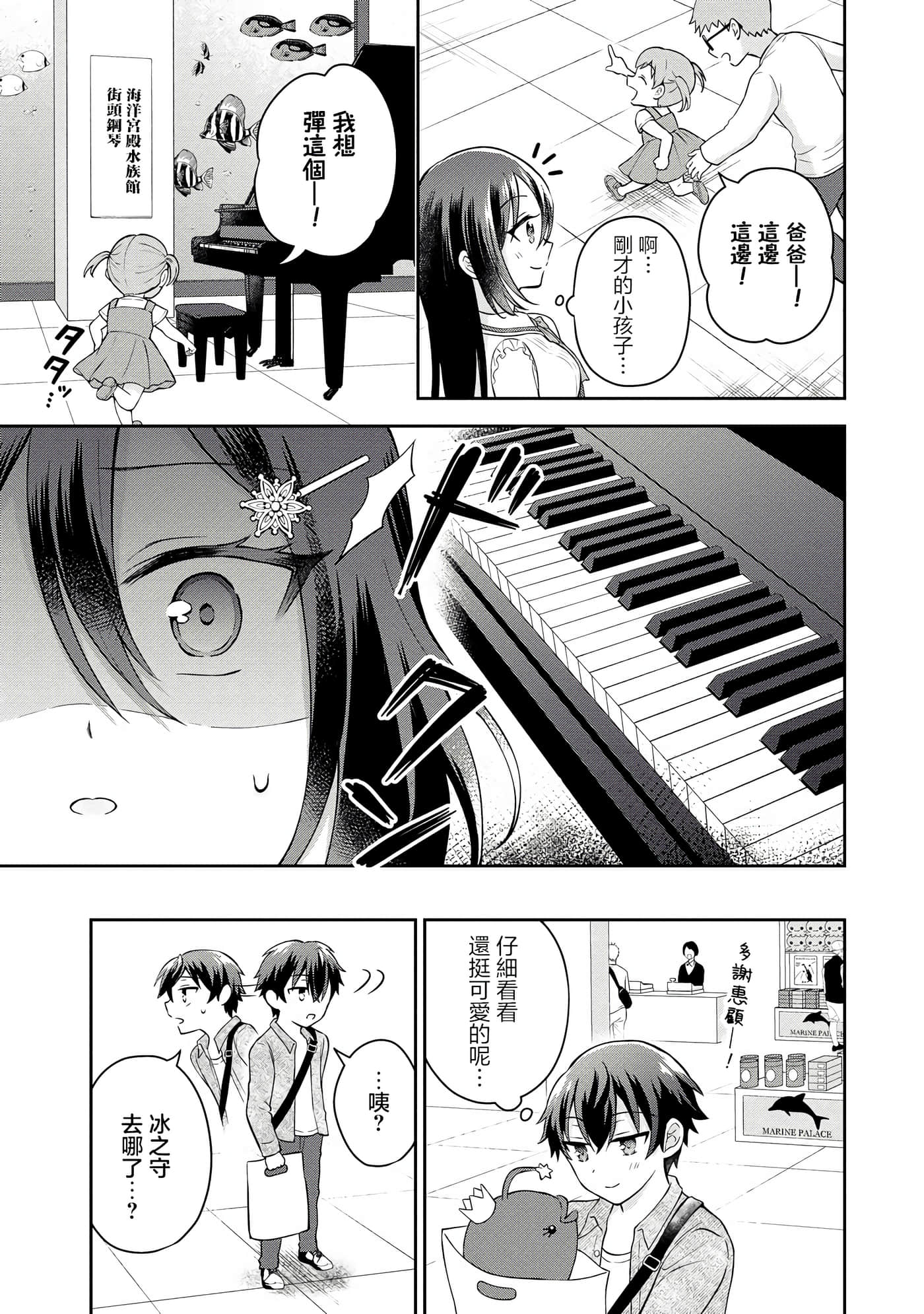 第 4 卷 第 29 页