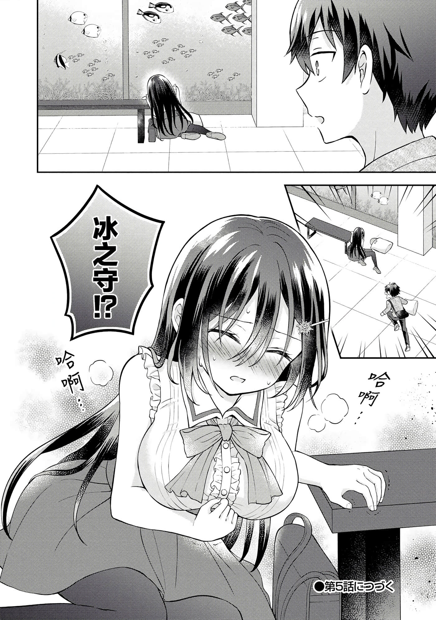 第 4 卷 第 30 页