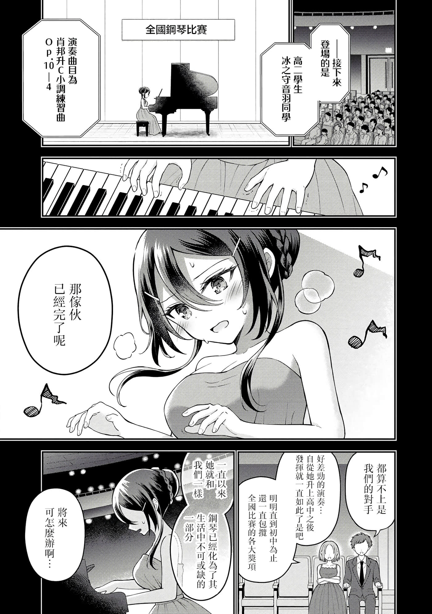 第 5 卷 第 1 页