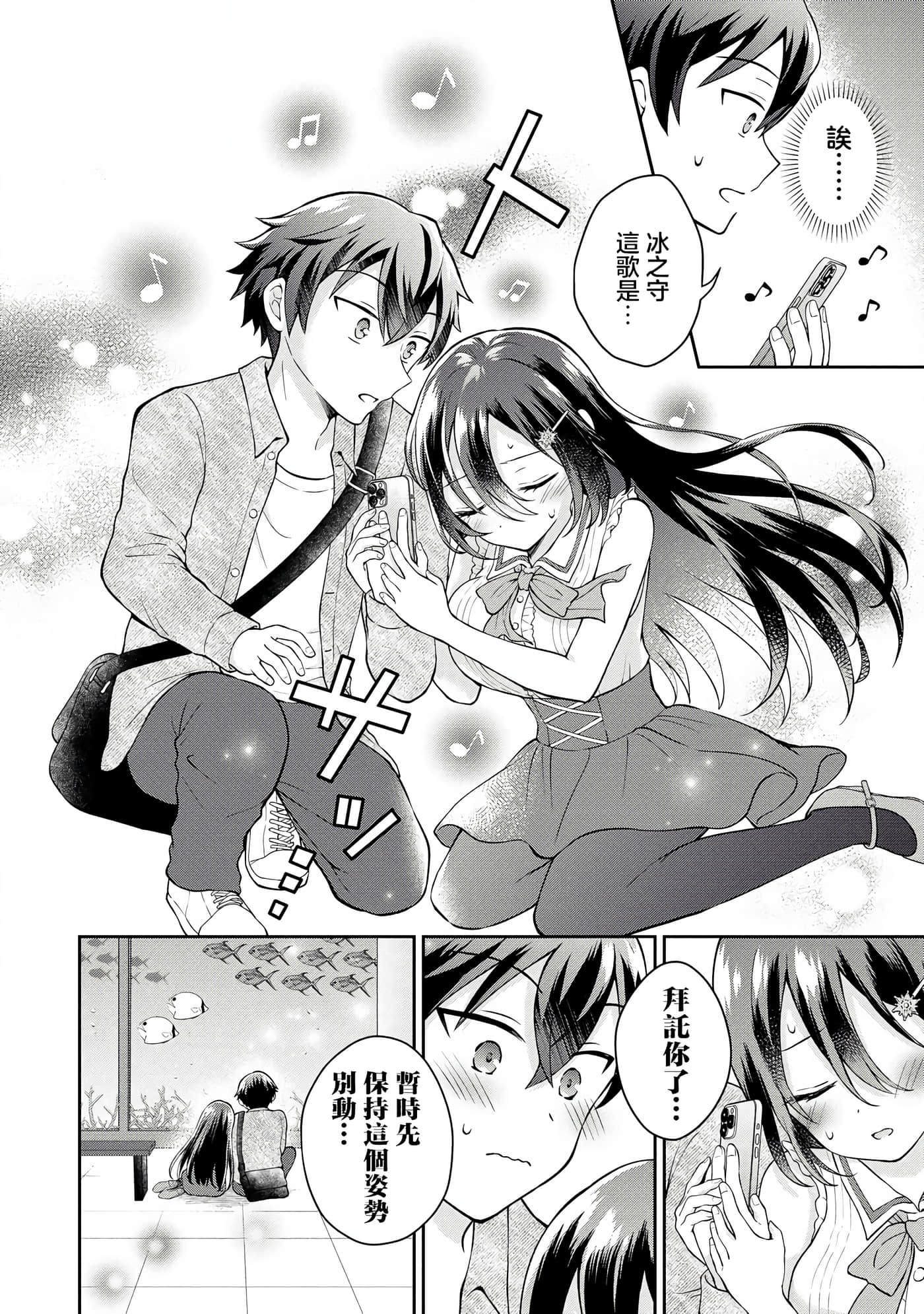 第 5 卷 第 4 页