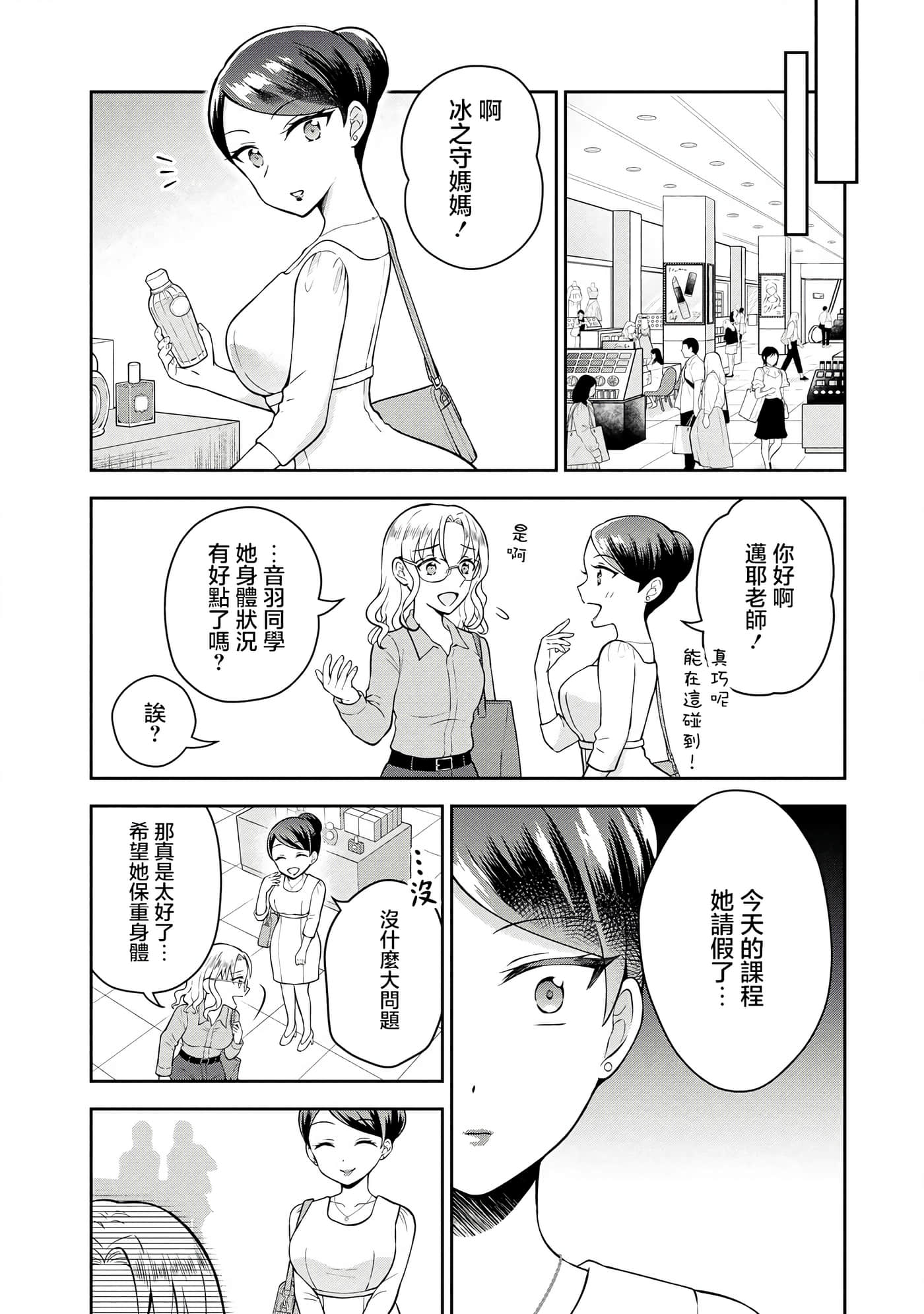 第 5 卷 第 5 页