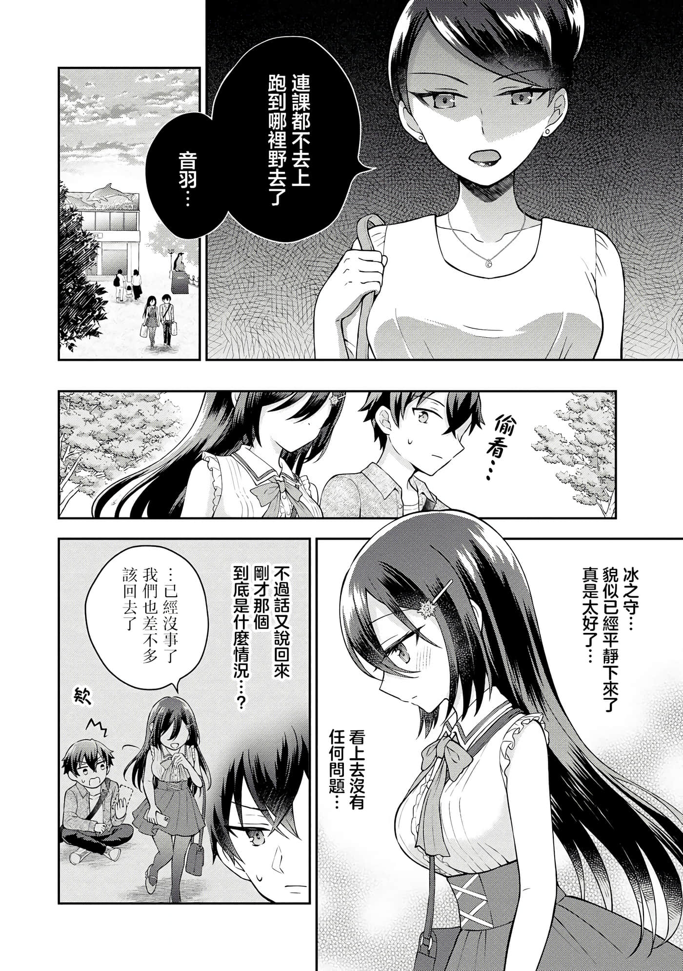 第 5 卷 第 6 页