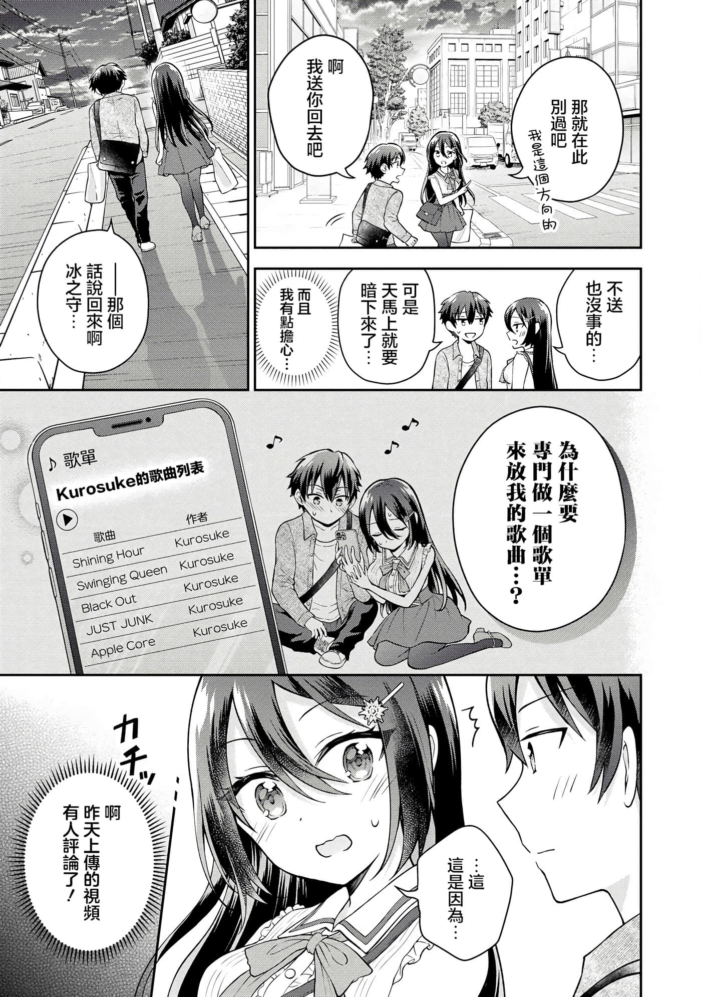 第 5 卷 第 7 页