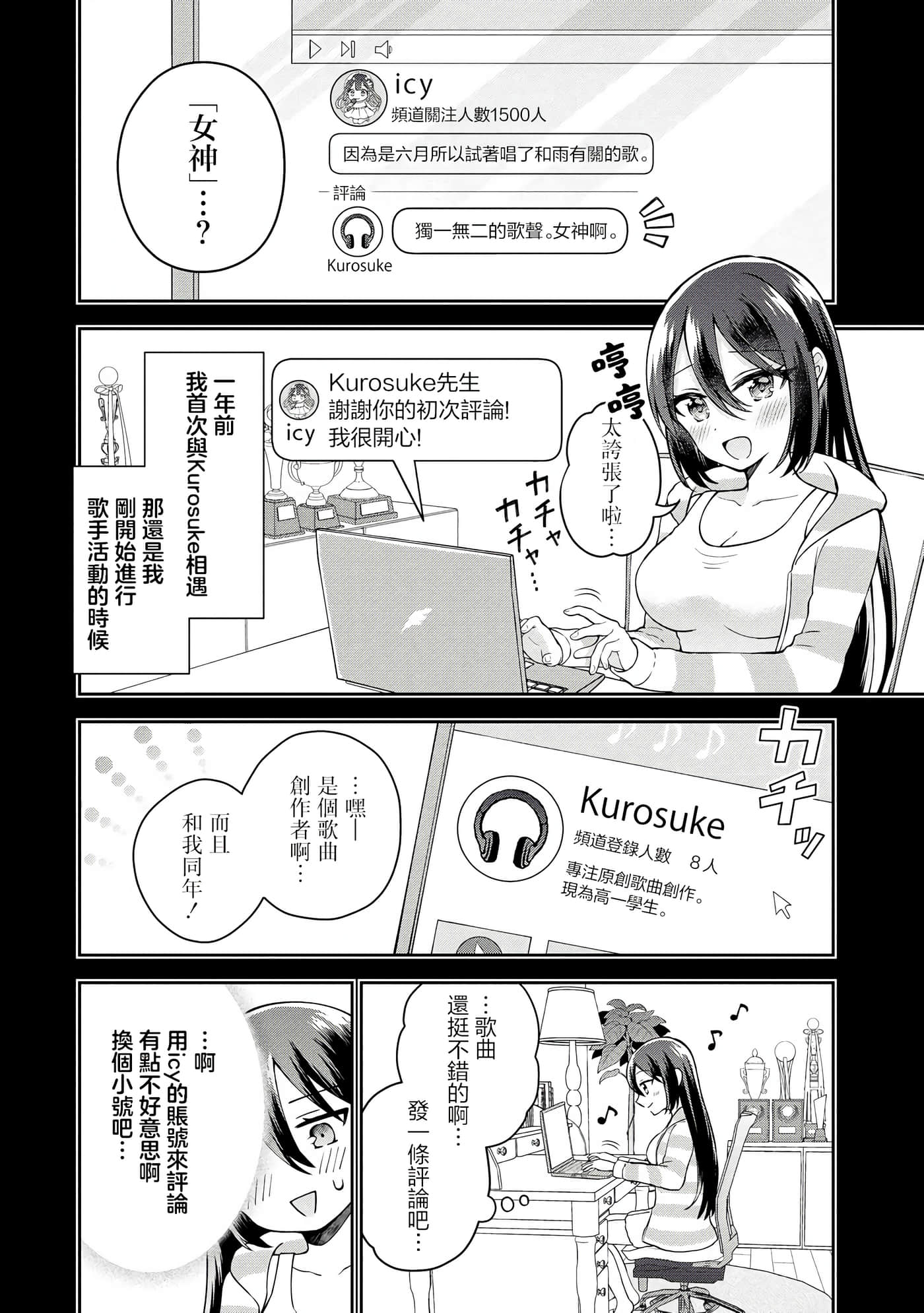 第 5 卷 第 8 页