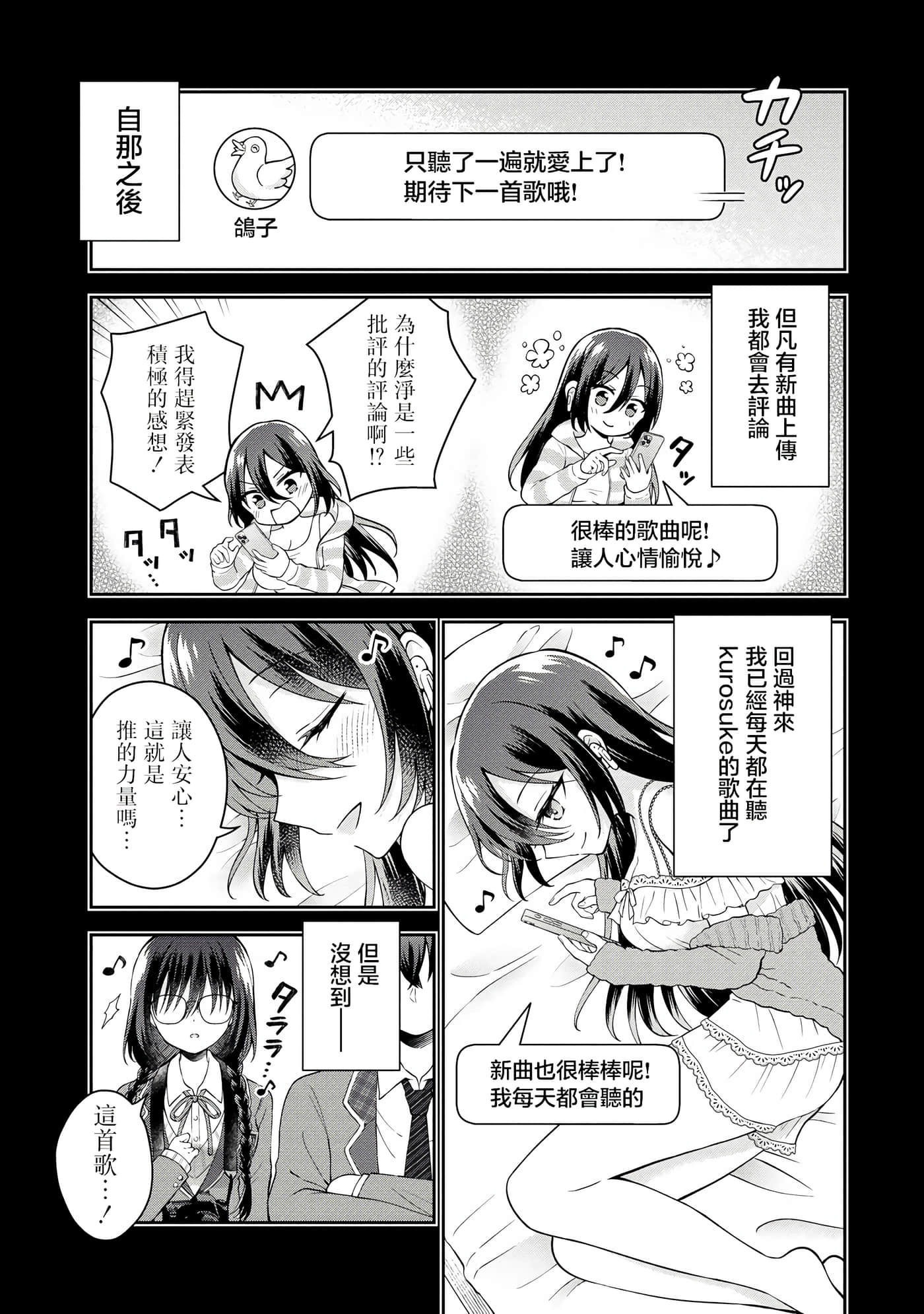 第 5 卷 第 9 页