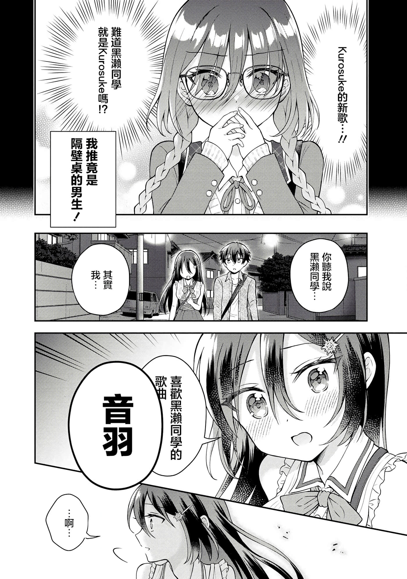 第 5 卷 第 10 页