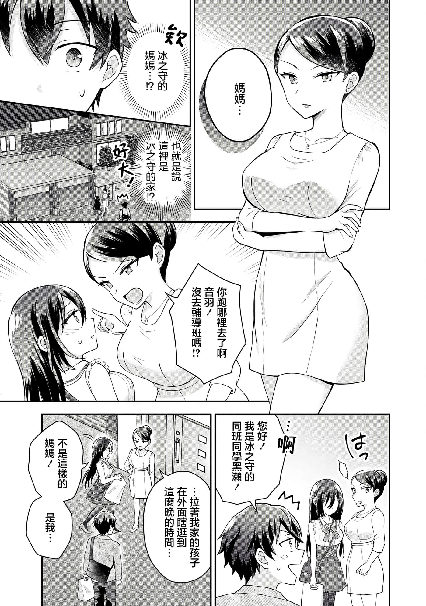 第 5 卷 第 11 页