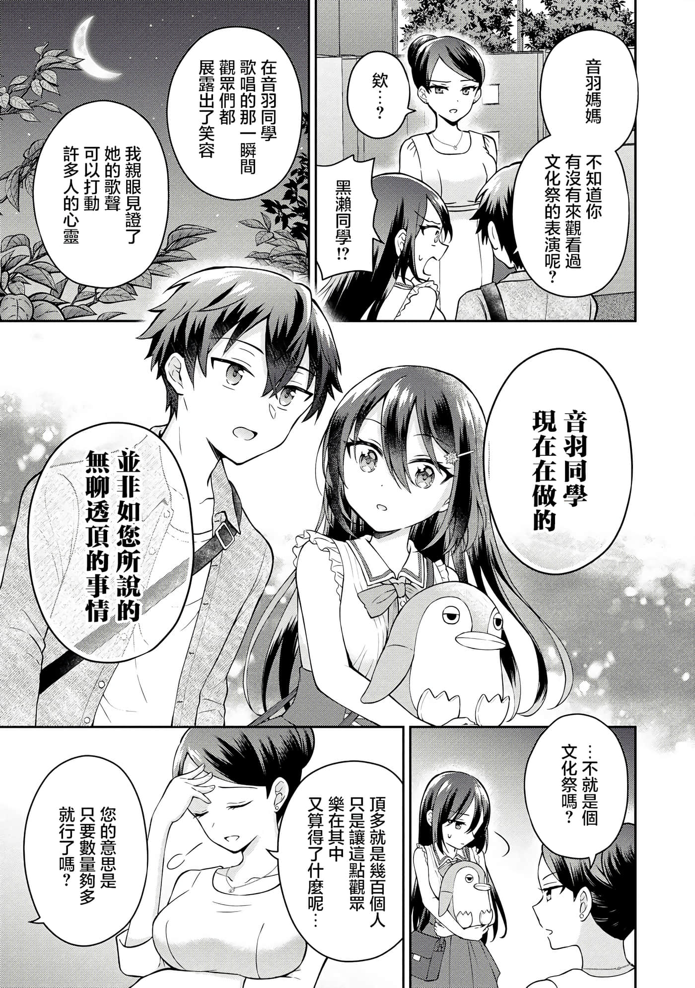 第 5 卷 第 13 页