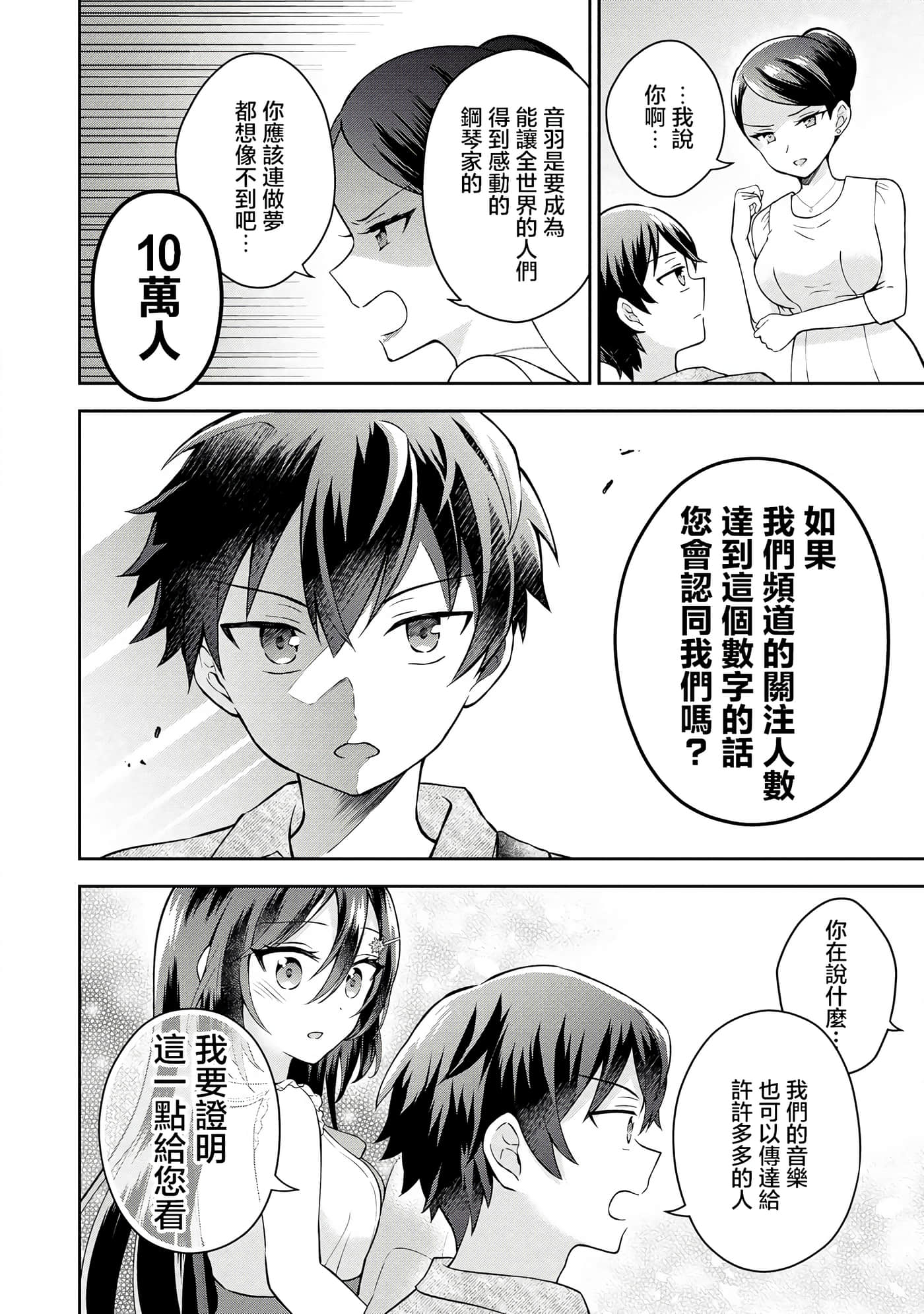 第 5 卷 第 14 页