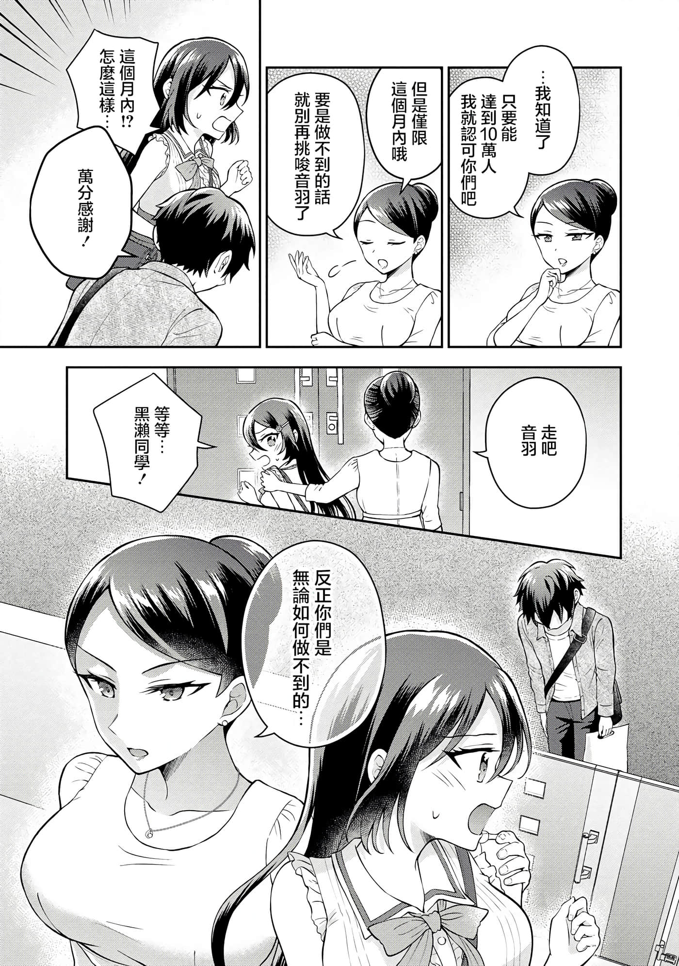 第 5 卷 第 15 页