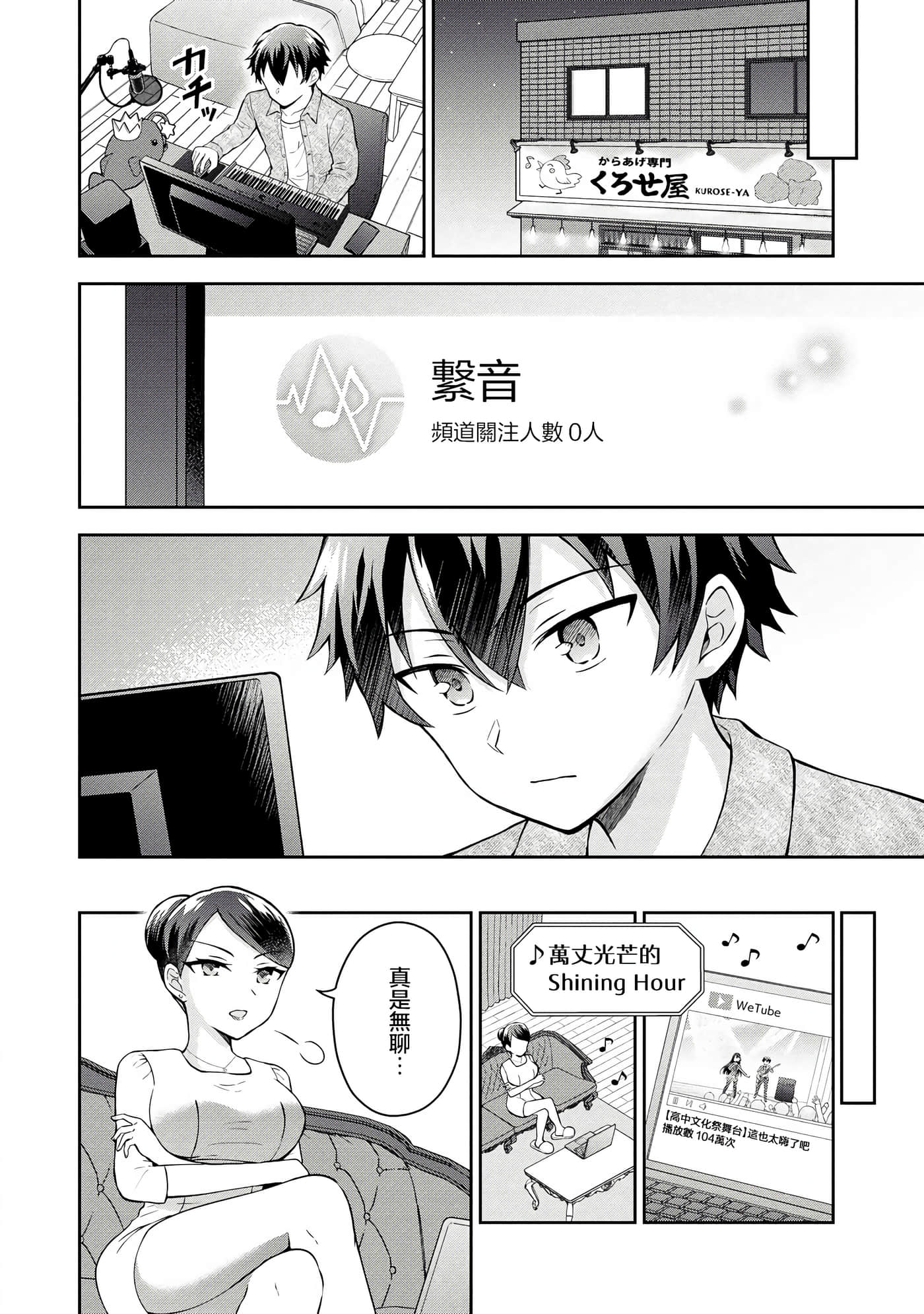 第 5 卷 第 16 页