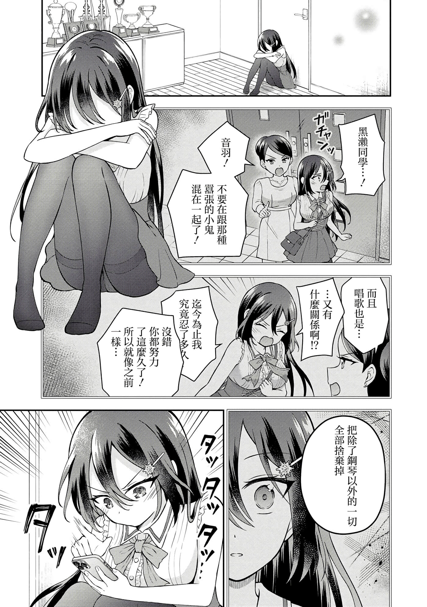 第 5 卷 第 17 页