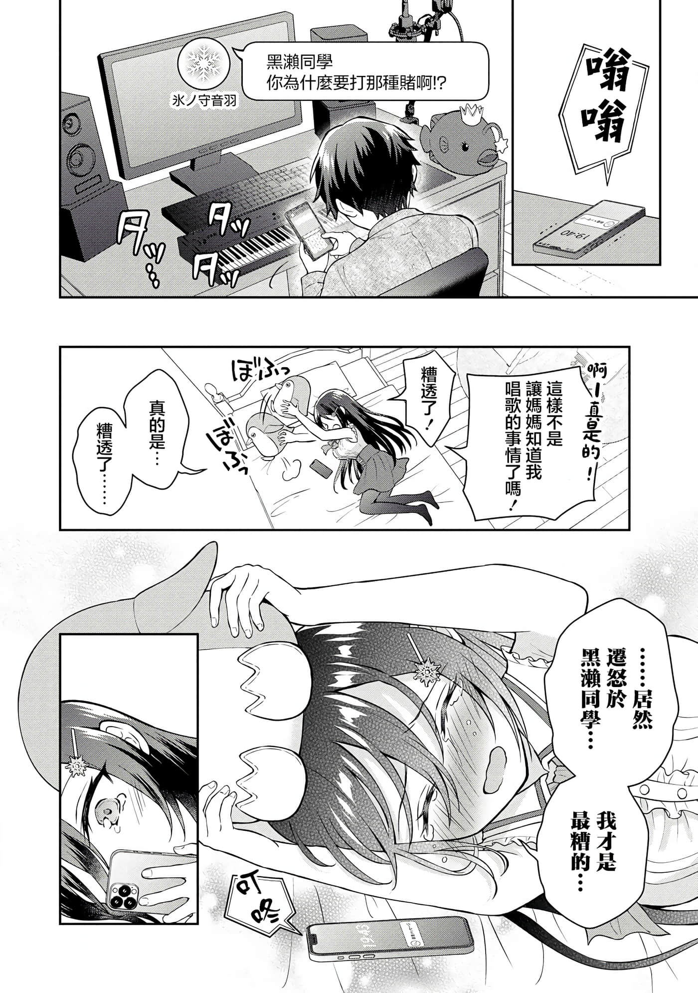 第 5 卷 第 18 页