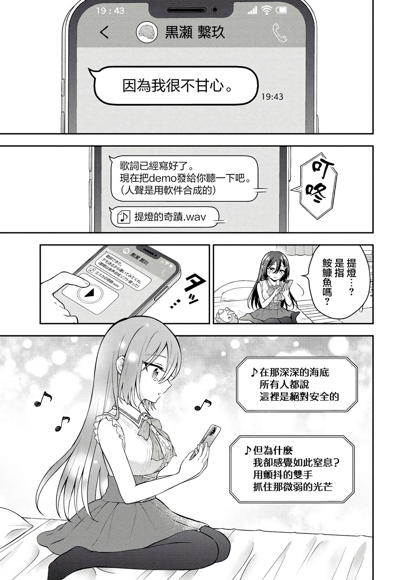 第 5 卷 第 19 页