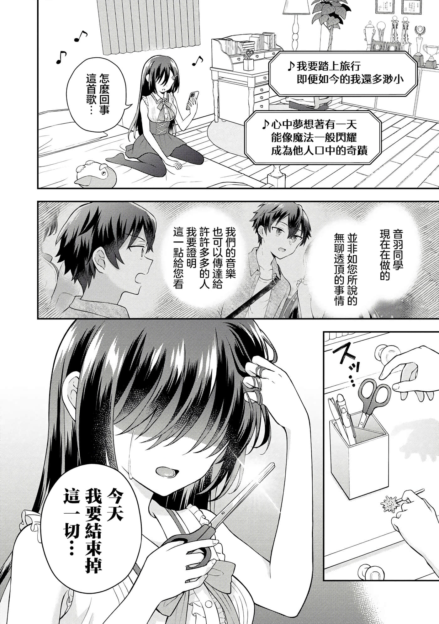 第 5 卷 第 20 页