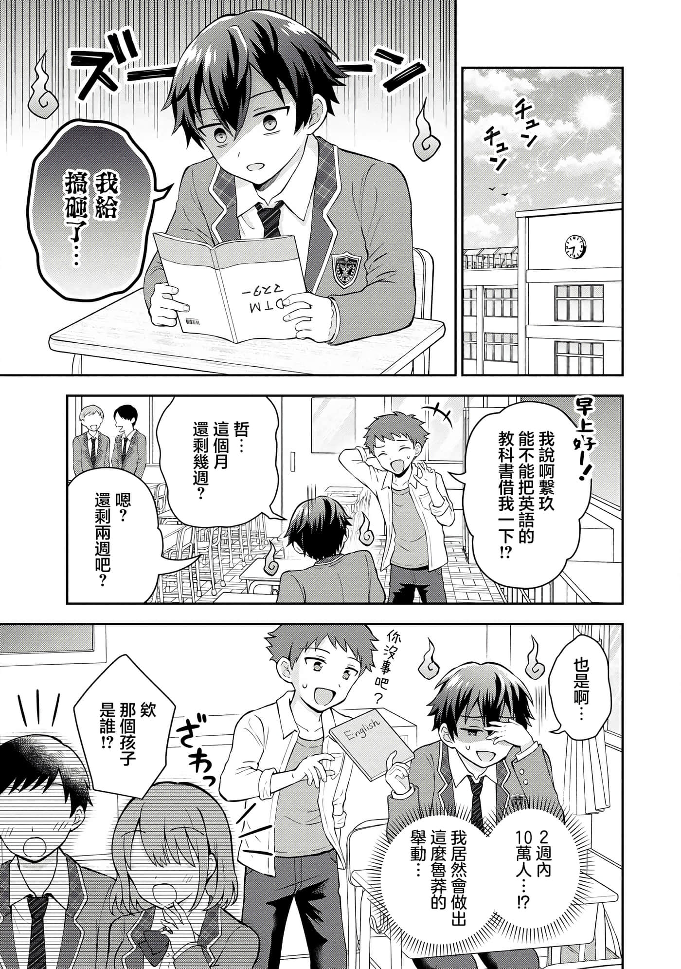 第 5 卷 第 21 页
