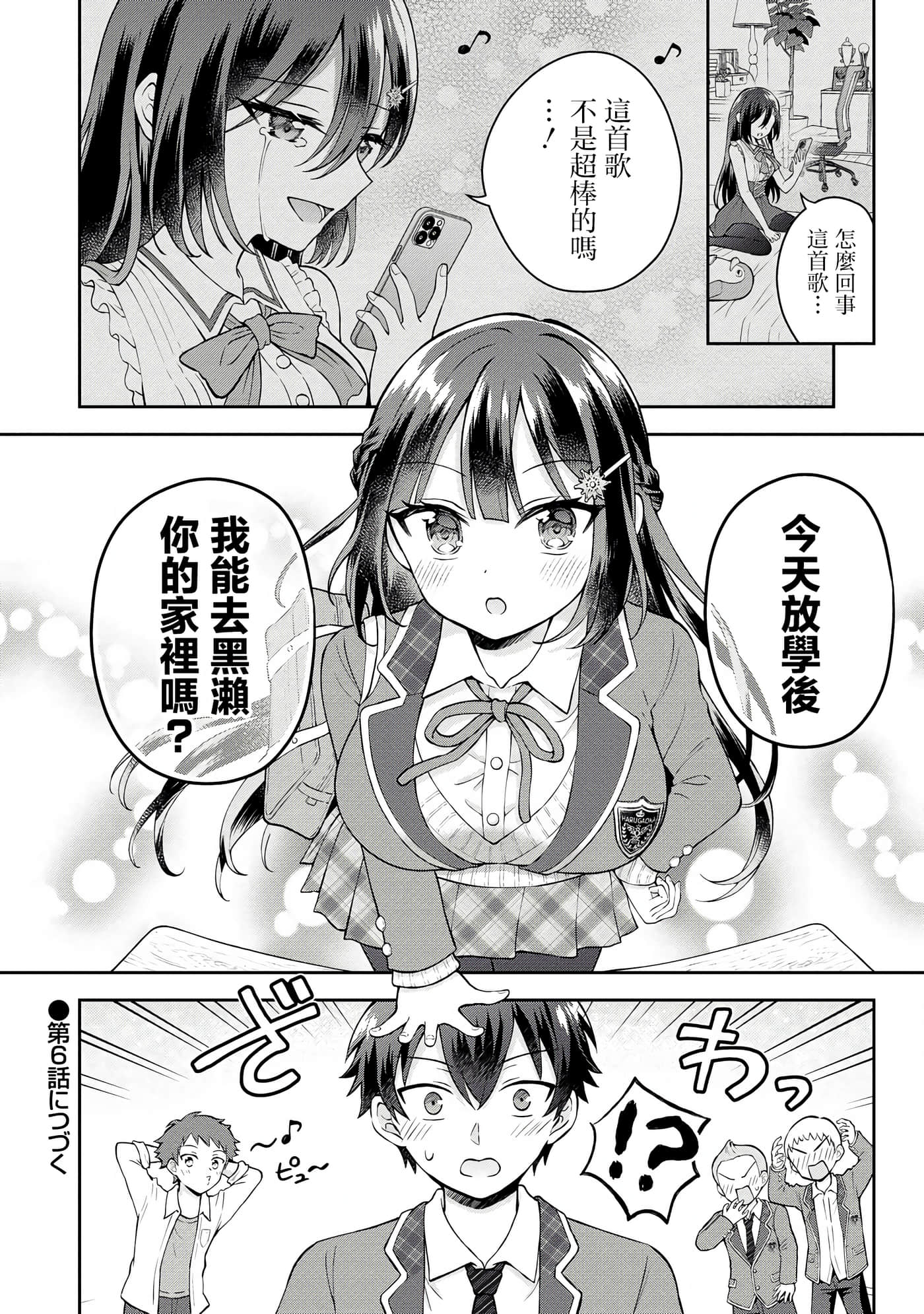 第 5 卷 第 23 页